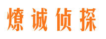 红原市婚外情调查